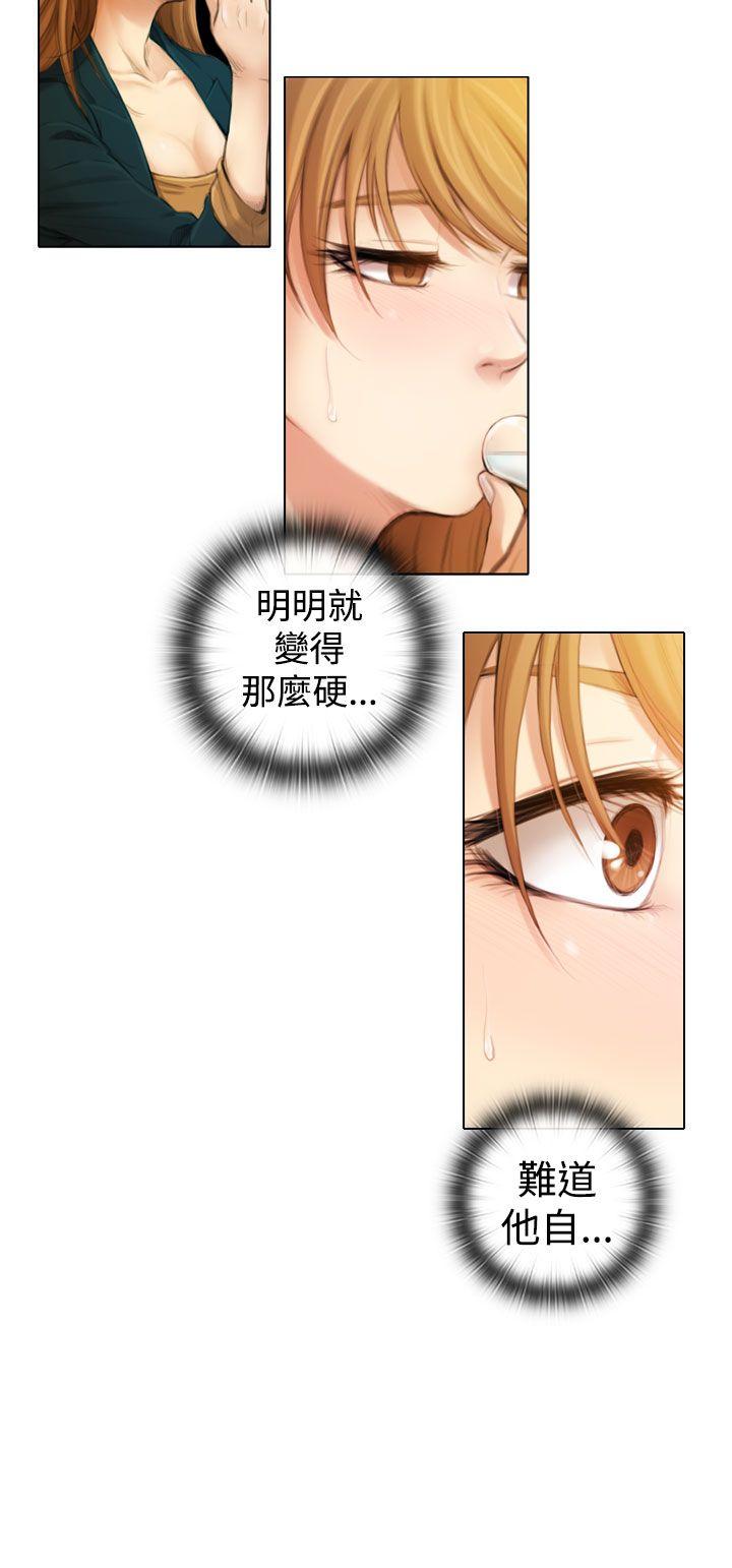 第1话 第 24 页