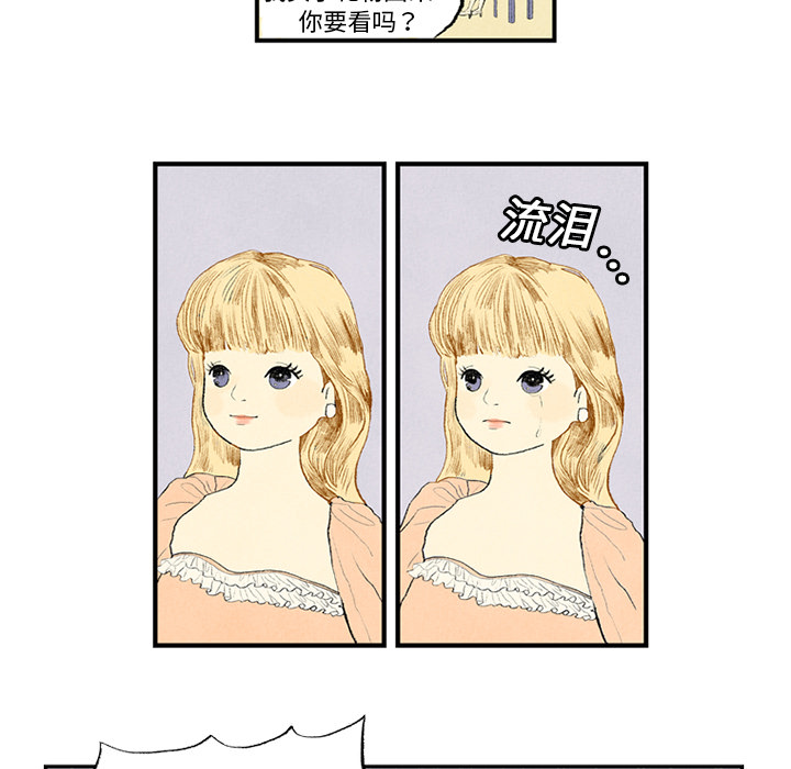 第1话 第 48 页