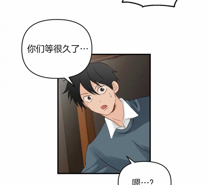 第87话 不像 第 38 页