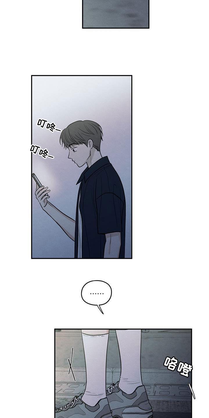 第118话 【第二季】阴影中的身影 第 19 页