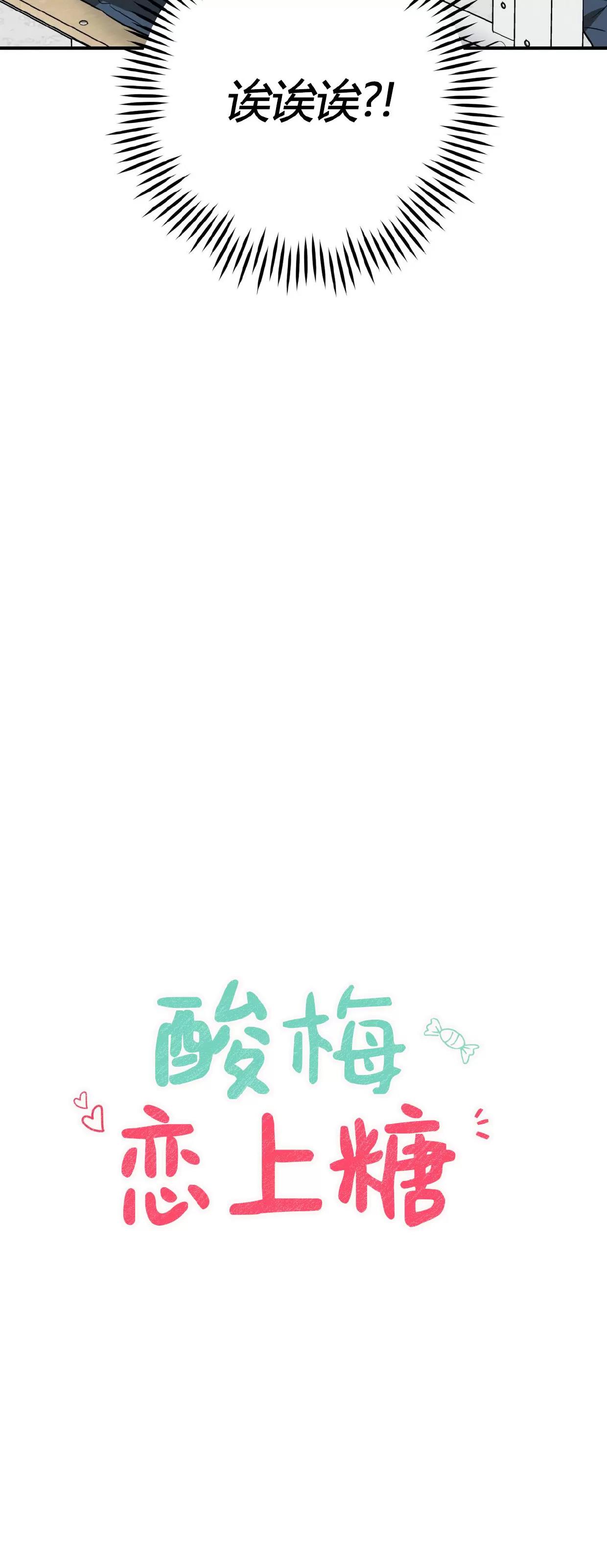 第21话 第 30 页