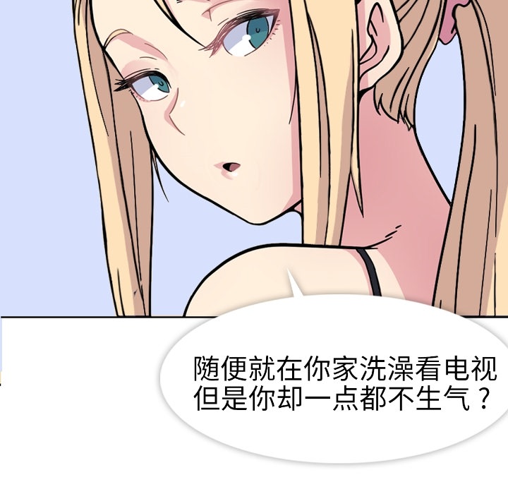 第2话 第 92 页