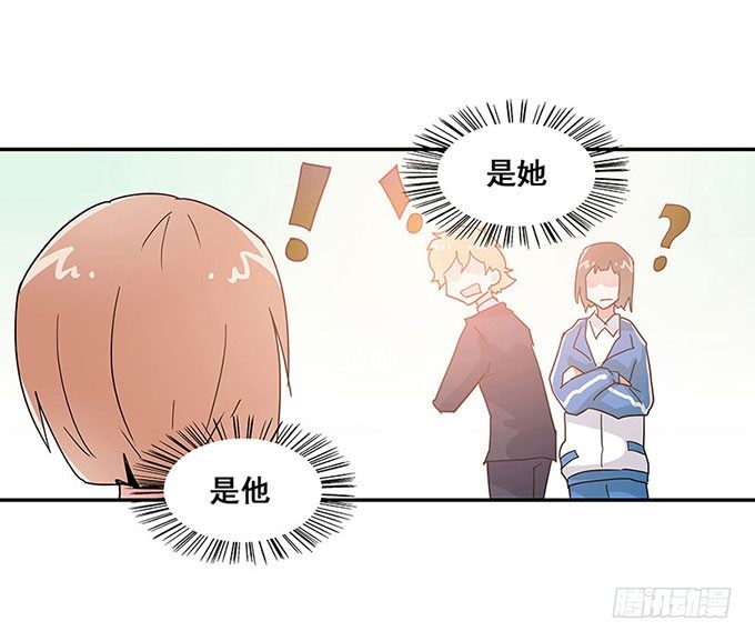 秘密 第 26 页