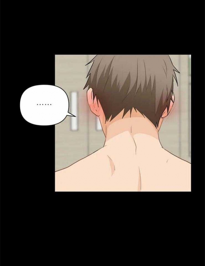 第55话 感冒 第 14 页