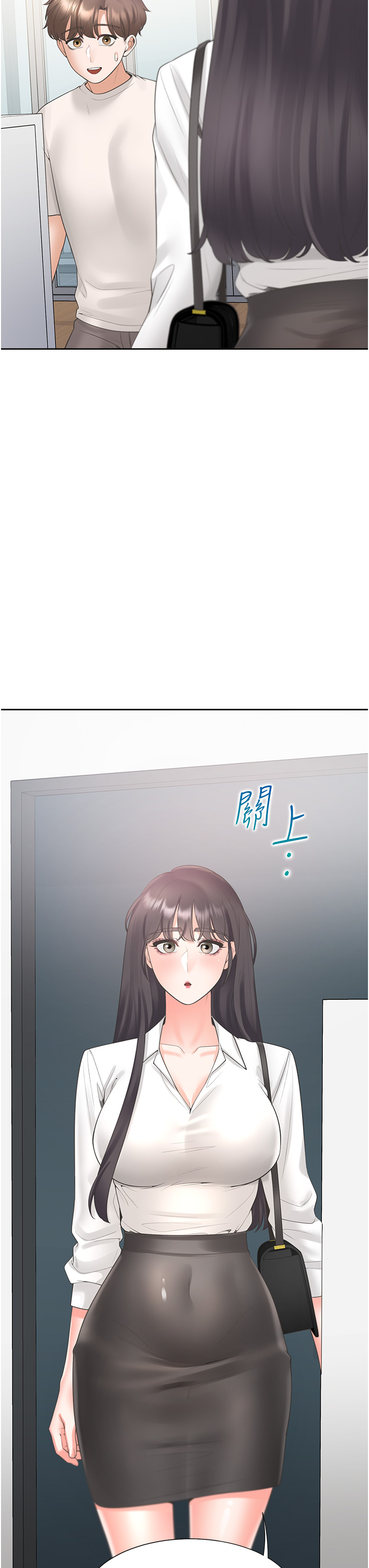 第85话 - 被残忍揭发的过去 第 43 页