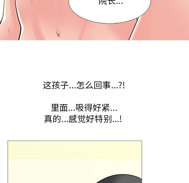 第95话 第 18 页