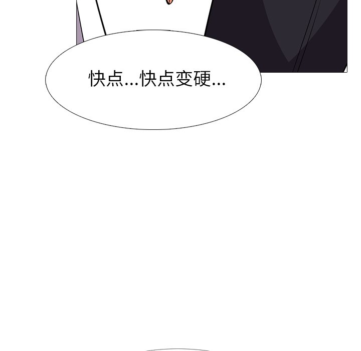 第18话 第 27 页