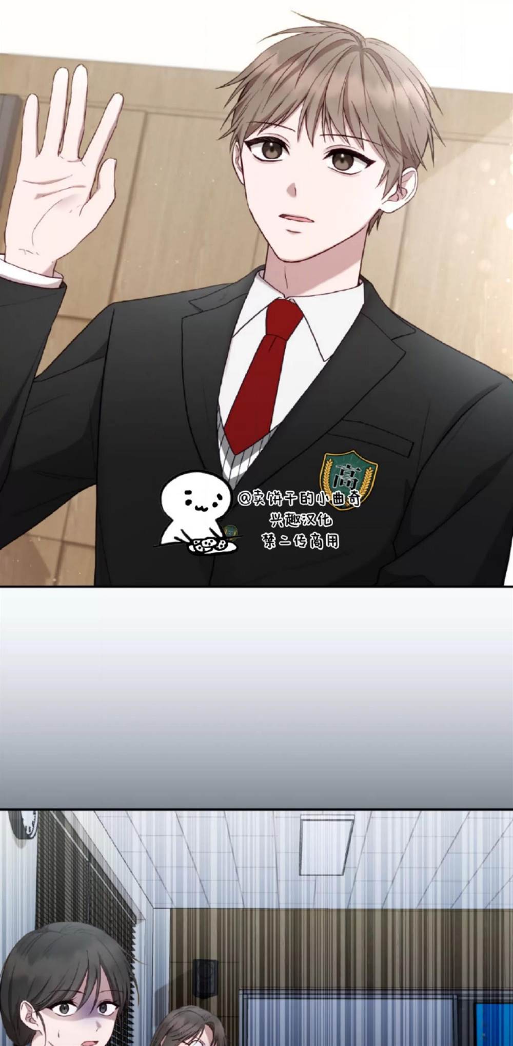 第5话 第 23 页