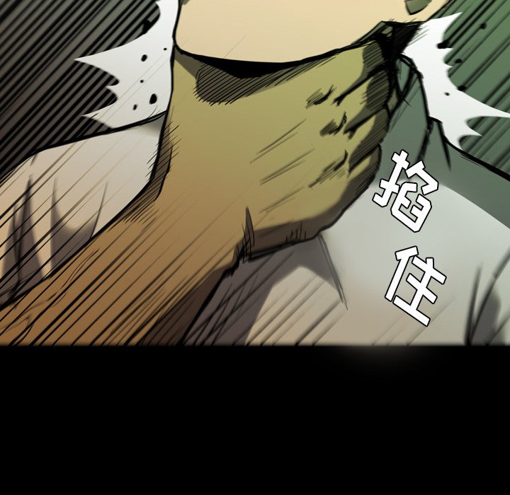 第 2 话 第 56 页