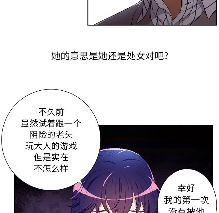 第39话 第 18 页