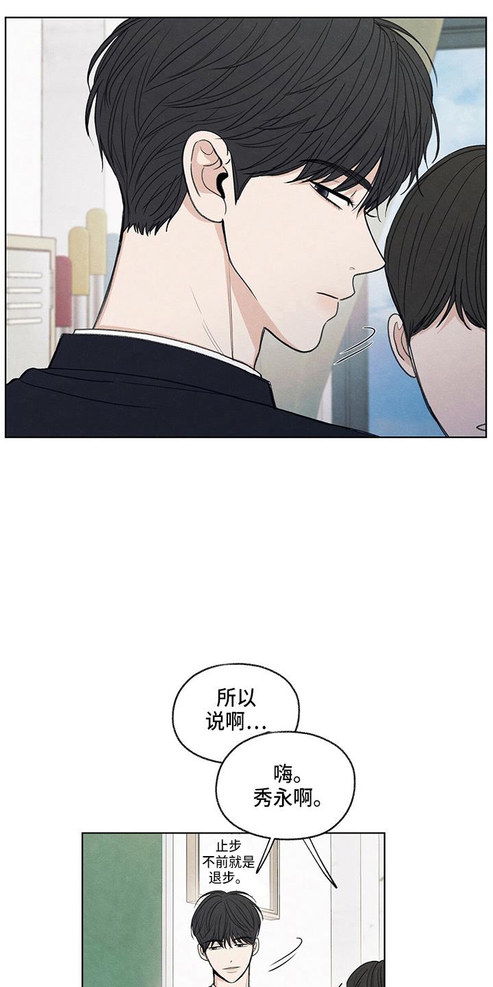 第29话 信息 第 4 页