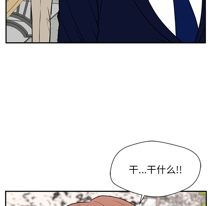 第33话 第 79 页