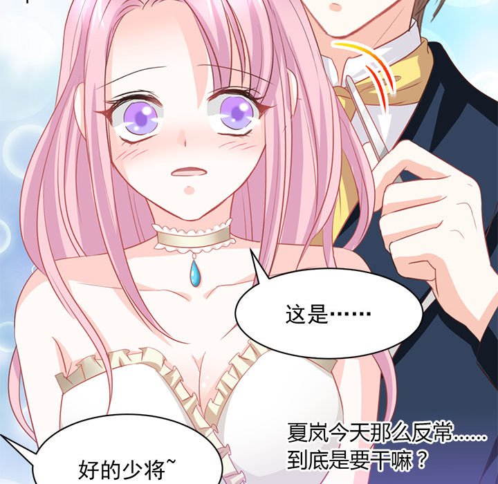 第11话 第 38 页