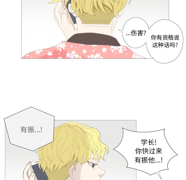 第11话 第 74 页