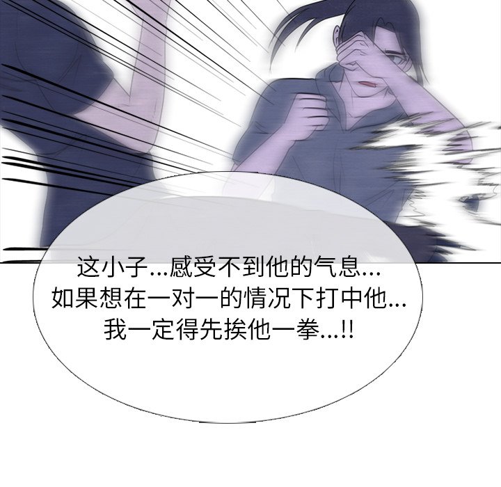 第235话 第 72 页