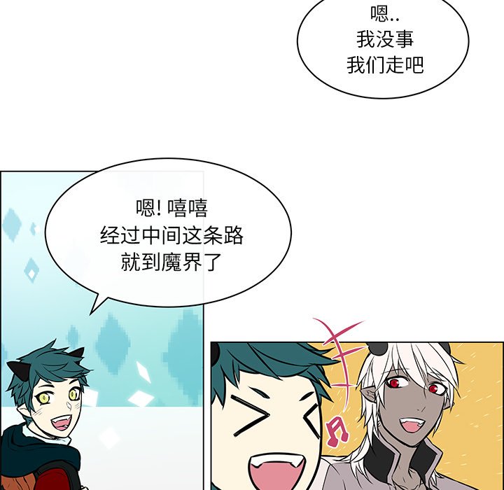第15话 第 20 页