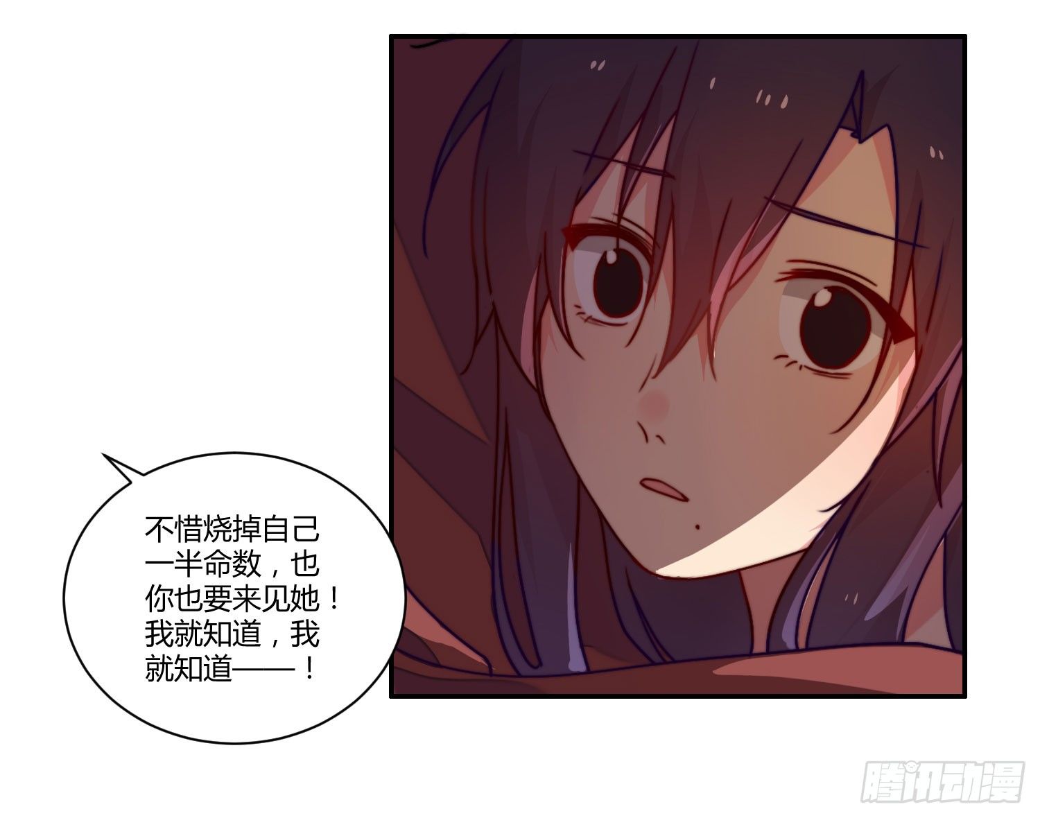 天津小笼包？ 第 13 页