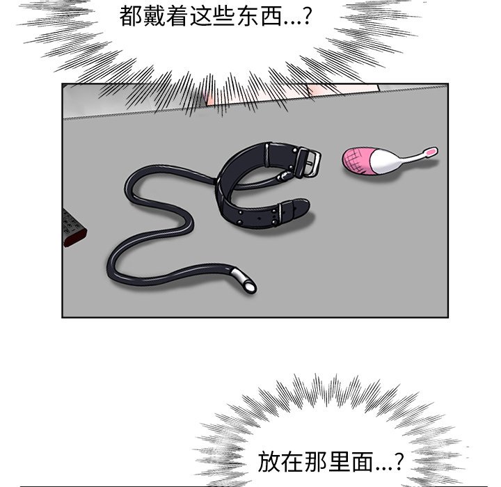 第20话 第 18 页