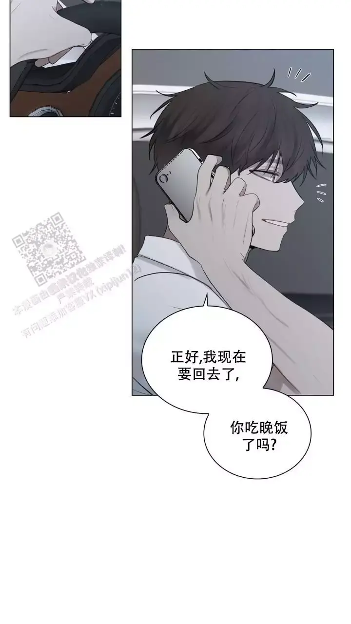 第23话 不安 第 4 页