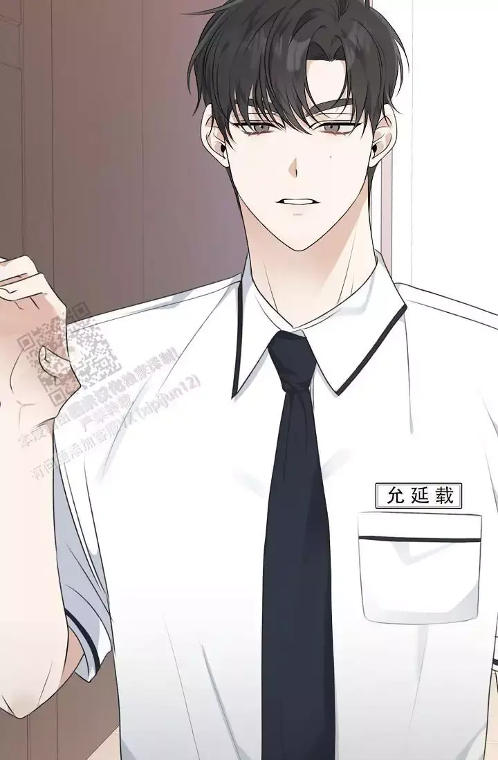 第11话 负责 第 21 页