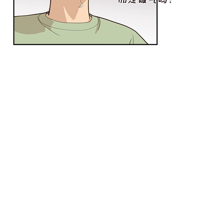 第171话 第 63 页
