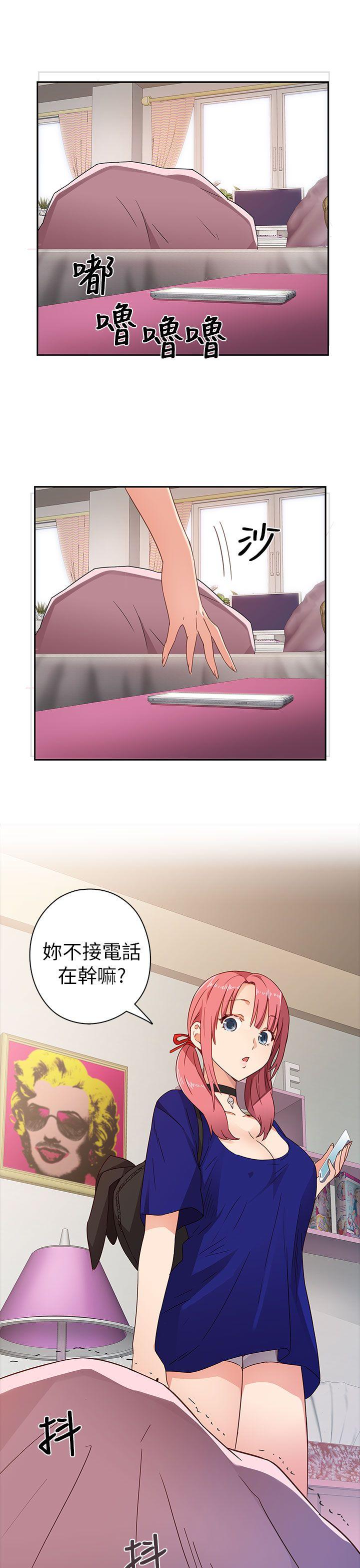 第6话 第 22 页