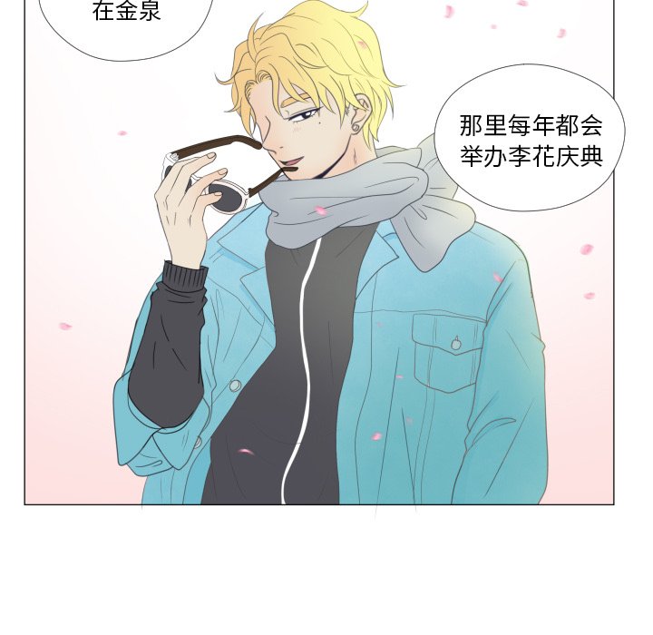 第24话 第 102 页