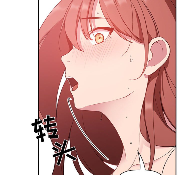 第22话 第 146 页
