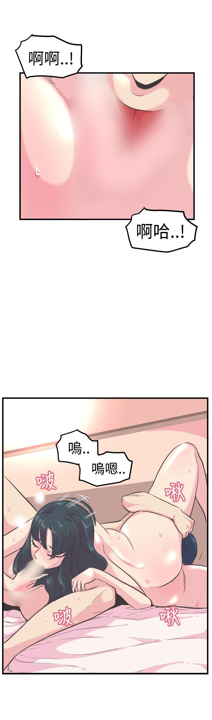 第11话 第 22 页