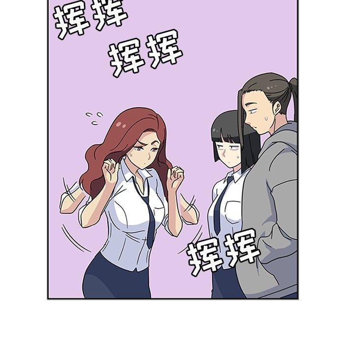 第10话 第 110 页