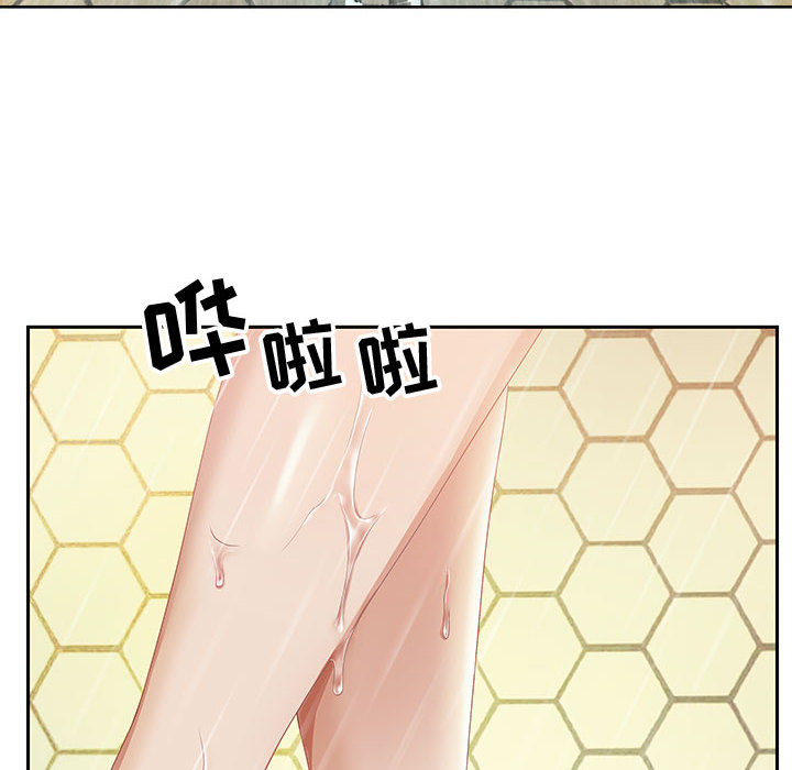 第2话 第 6 页