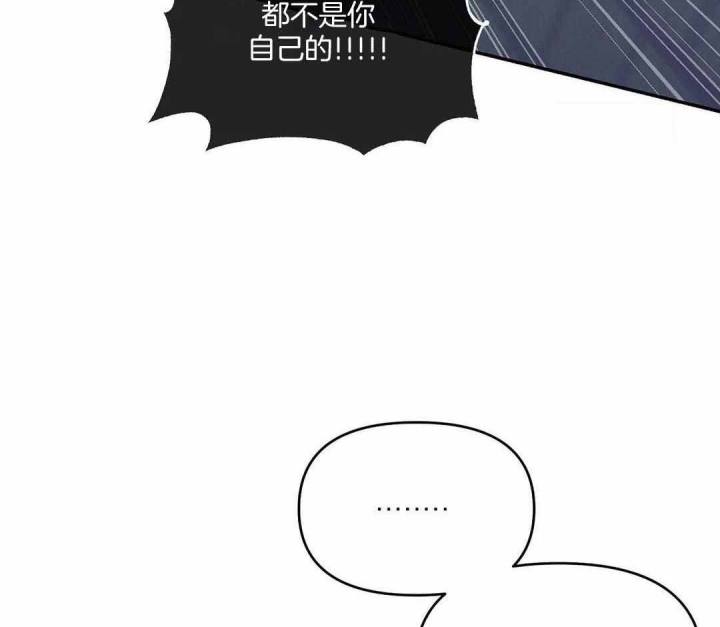 第170话 第170话 第 19 页