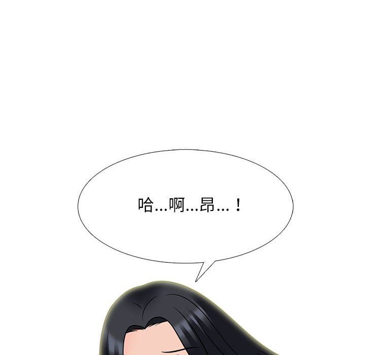 第99话 第 108 页