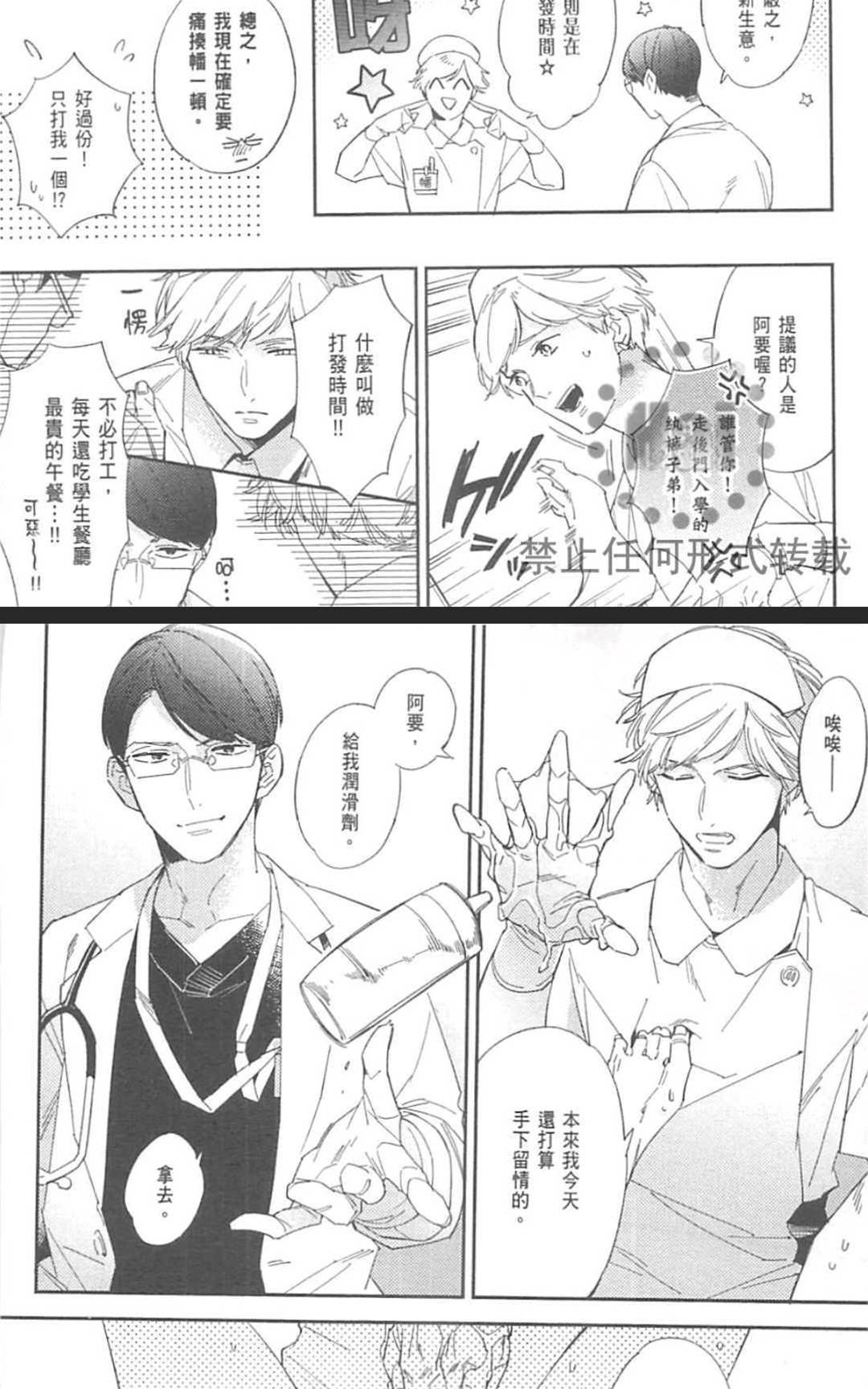 第1卷 第 23 页