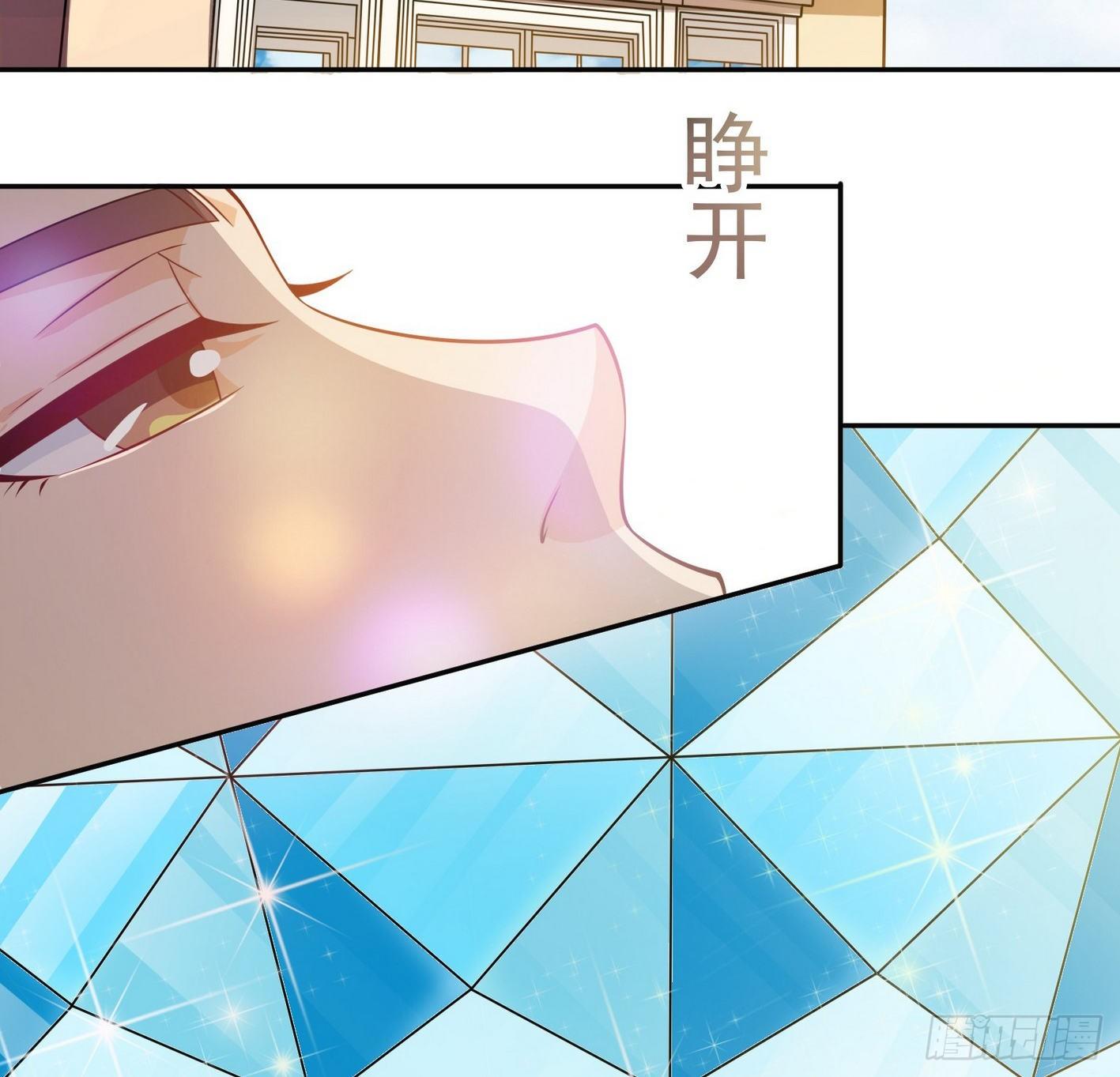 21 我变小了 第 4 页