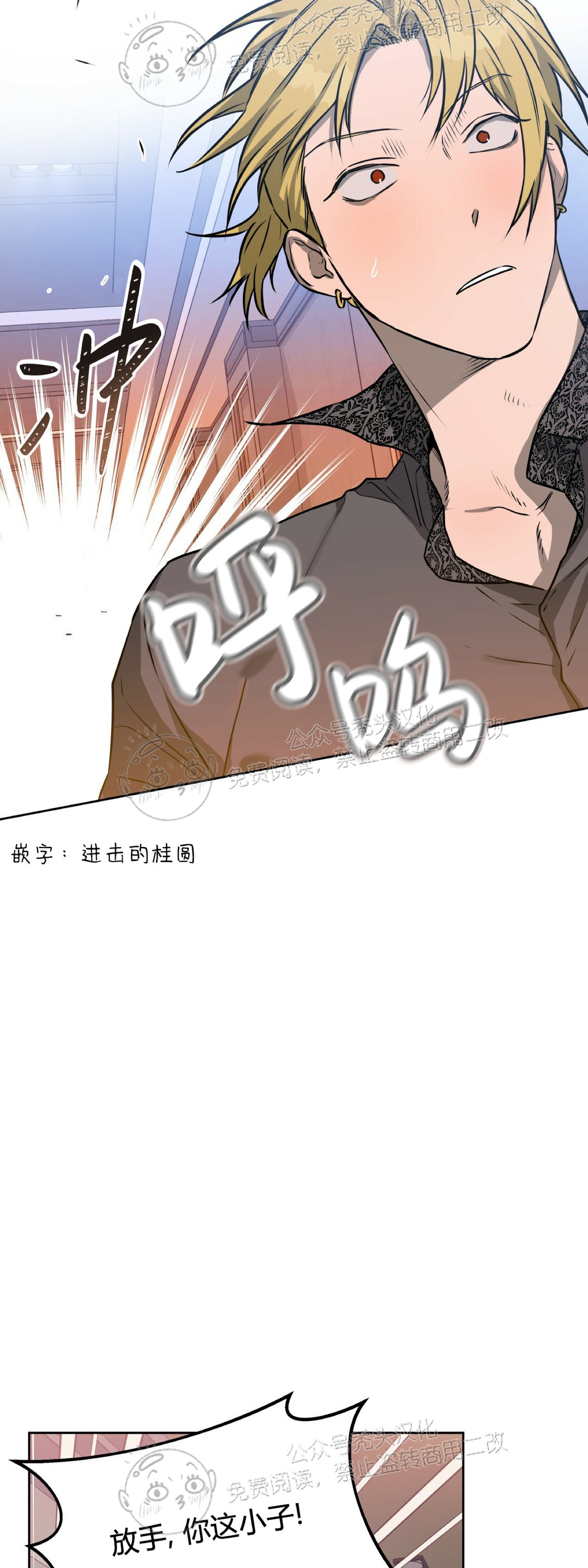 第26话 第 26 页