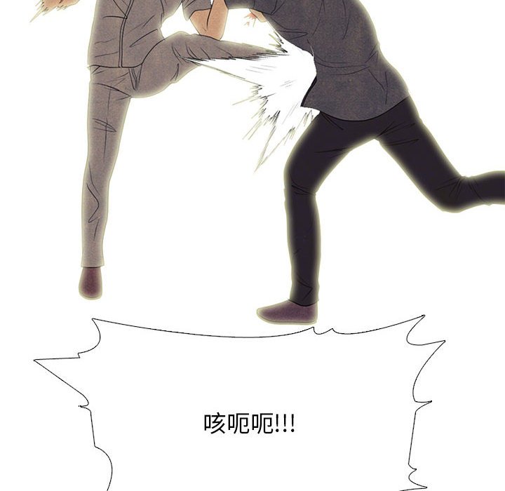 第290话 第 132 页