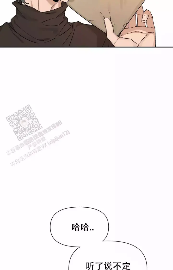 第170话 不爽生气 第 38 页