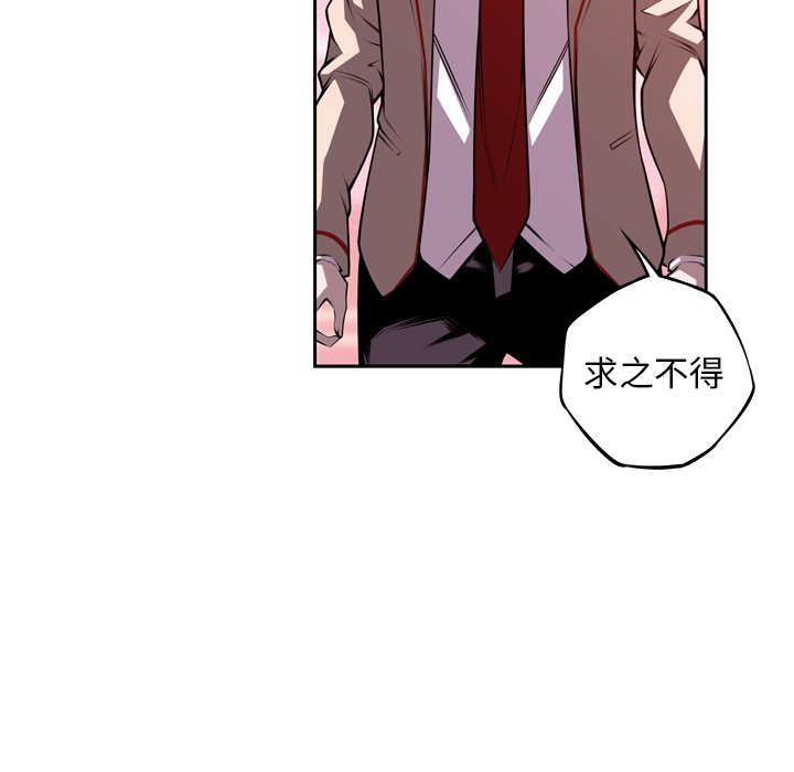 第125话 第 23 页