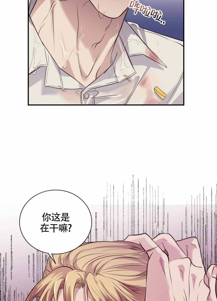 第1话 小组 第 10 页