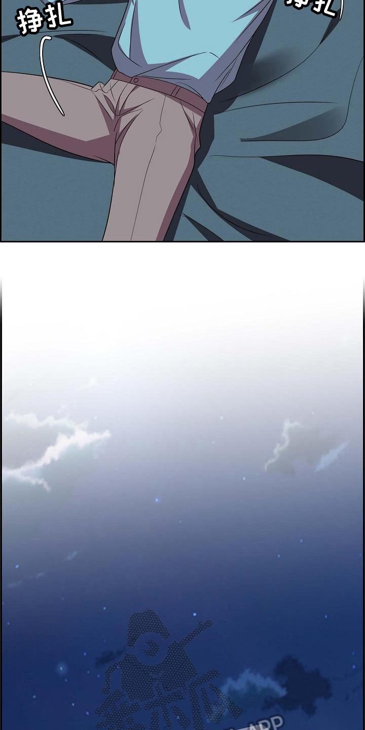 第37话 深刻记忆 第 3 页