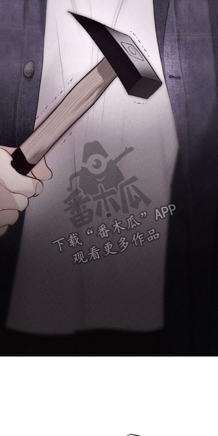 第8话 特别的弟子 第 4 页