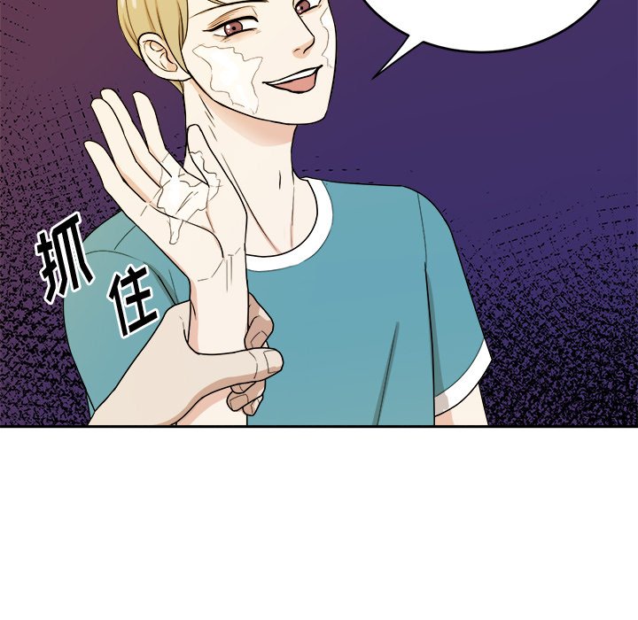 第36话 第 50 页