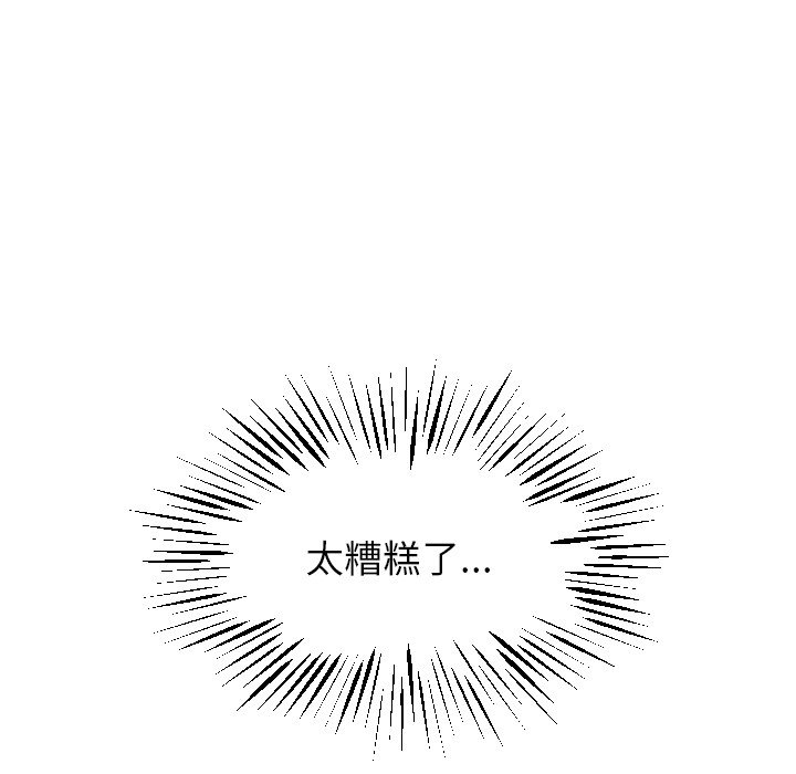 第36话 第 34 页