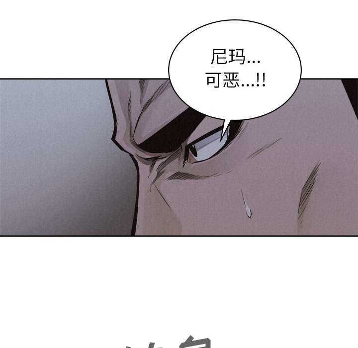 第39话 第 61 页