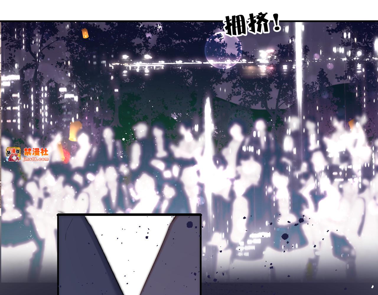 第80话 摸摸 第 19 页