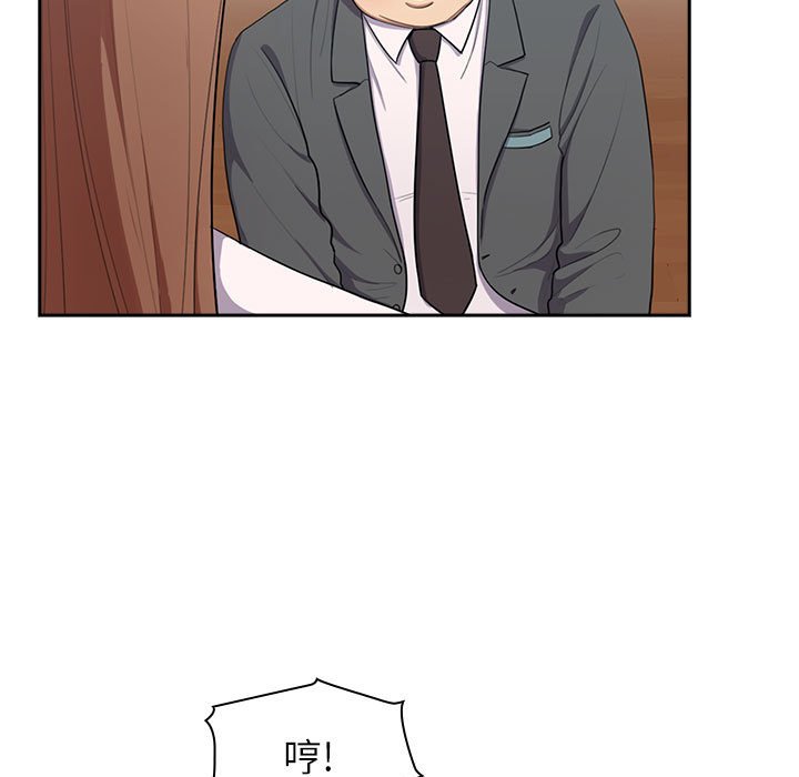第1话 第 49 页