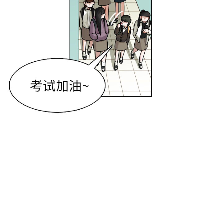 第19话 第 54 页