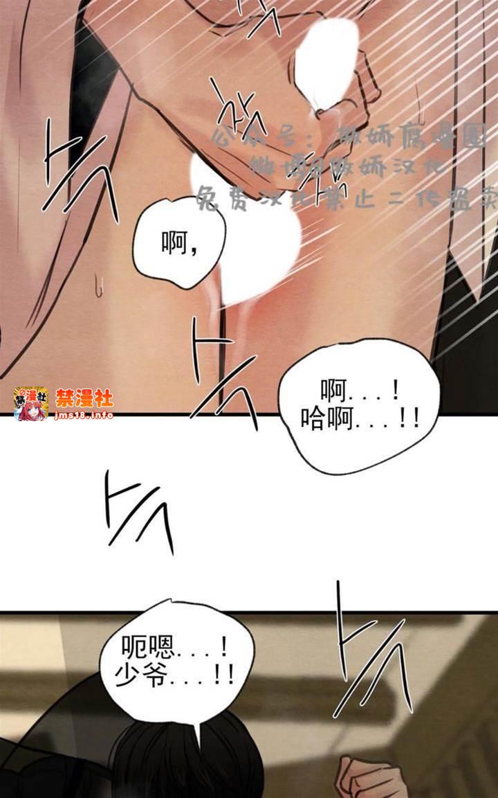 第40话 第 3 页