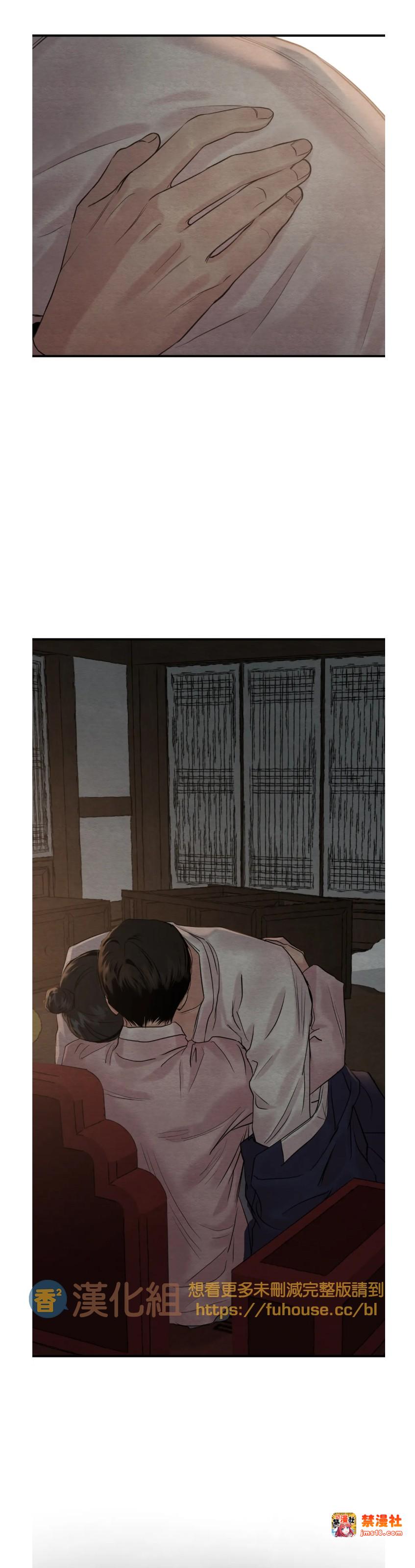 第87话 第 17 页